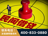 怀仁-山东某歌集团集资诈骗、非法吸收公众存款案-郑祥律师